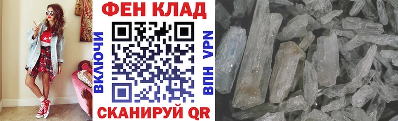 Amphetamine 97%  Кола 