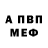 АМФЕТАМИН VHQ Iconoclasticnation