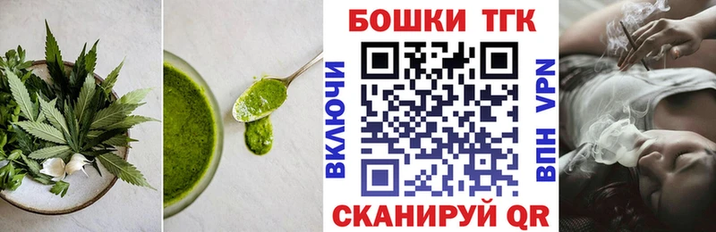 Cannafood конопля  гидра онион  Кола 