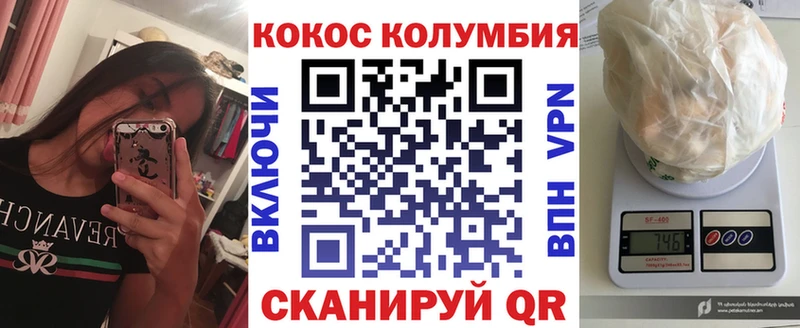 купить  сайты  Кола  КОКАИН 99% 