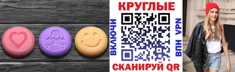ЭКСТАЗИ Philipp Plein  Кола 