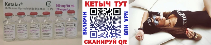 цена   Кола  КЕТАМИН VHQ 