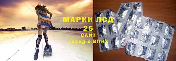 метамфетамин Алексин