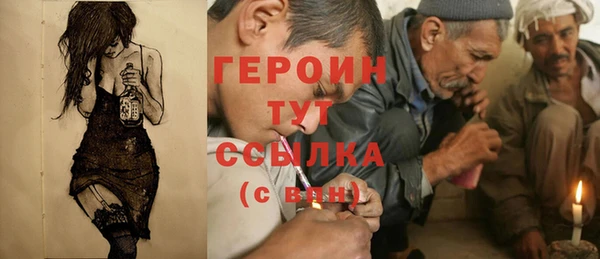 метамфетамин Алексин