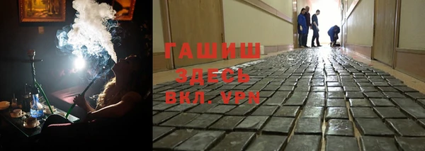 метамфетамин Алексин