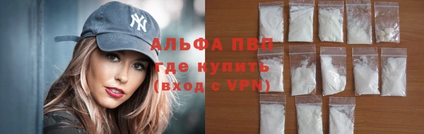 метамфетамин Алексин