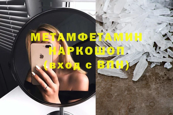 мефедрон VHQ Алзамай