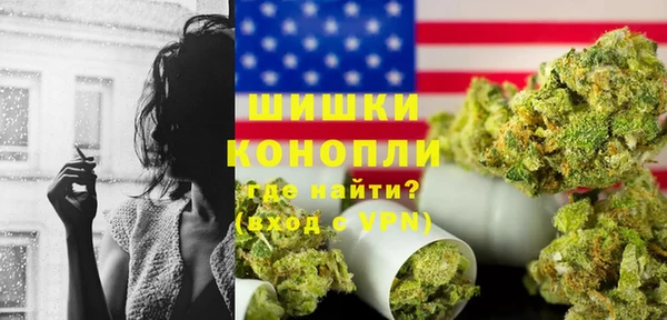 метамфетамин Алексин
