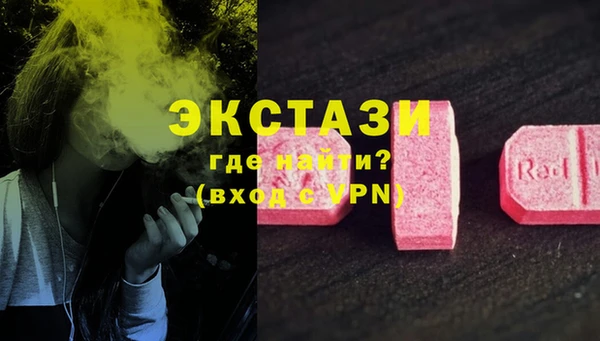 метамфетамин Алексин