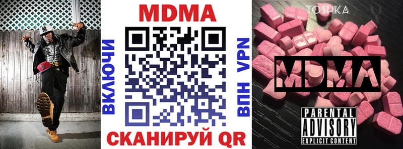 MDMA Molly  Кола 