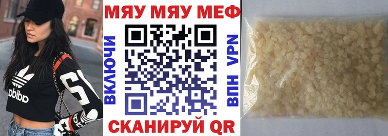 Мефедрон 4 MMC  Кола 