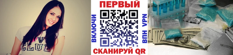 OMG   Кола  Первитин Methamphetamine 
