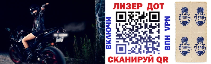 Марки NBOMe 1,5мг  наркотики  Кола 